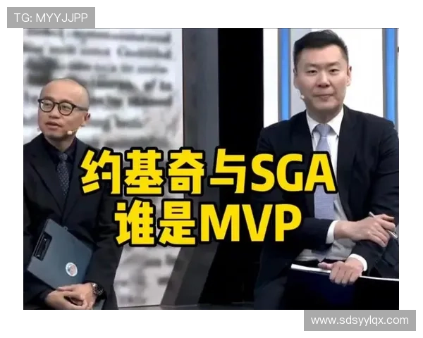 SGA谈MVP竞争:让比赛自己证明一切 SGA谈MVP竞争:让比赛自己证明一切